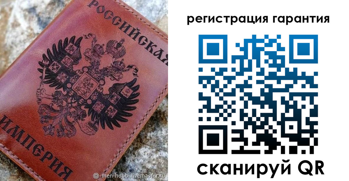 временная прописка в Кунгуре