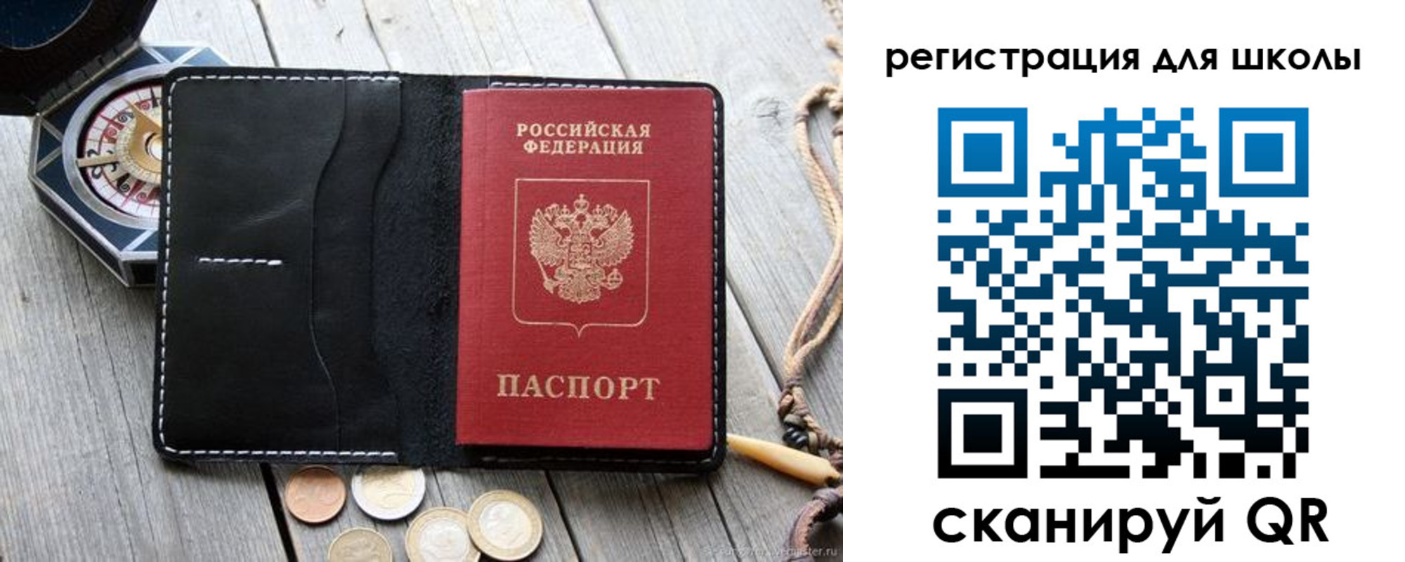 временная регистрация для всех в Кунгуре