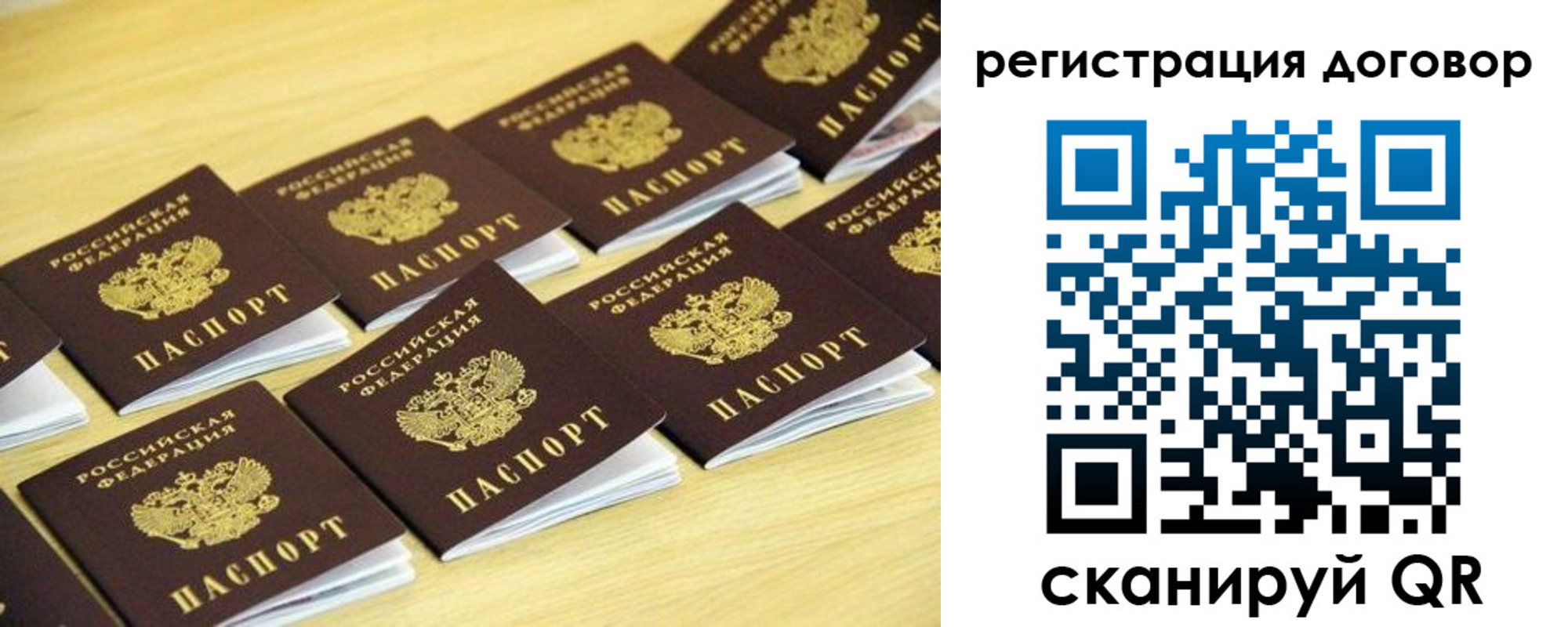 купить прописку в Кунгуре