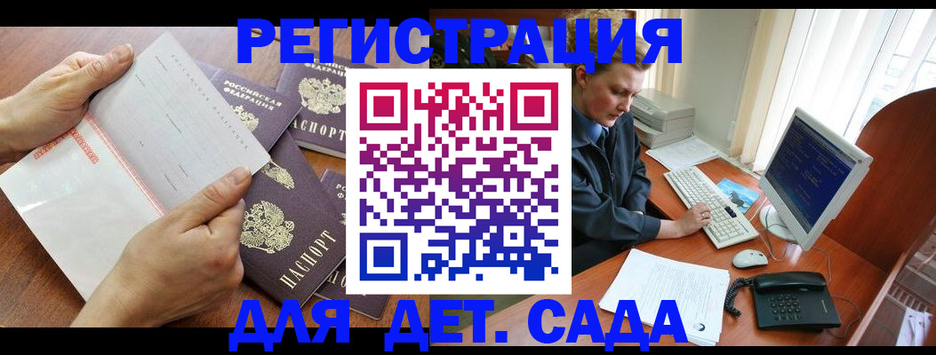 прописка от собственника в Кунгуре